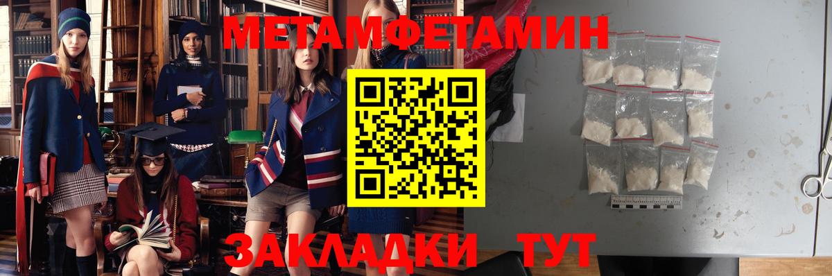 Amphetamine Premium Наро-Фоминск
