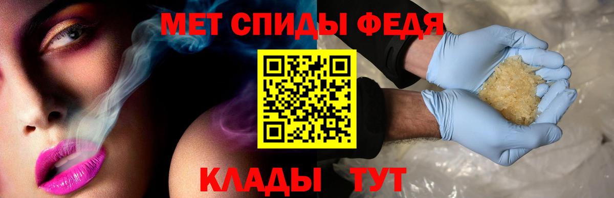 Amphetamine Premium  АМФ  Наро-Фоминск  Вход с VPN 