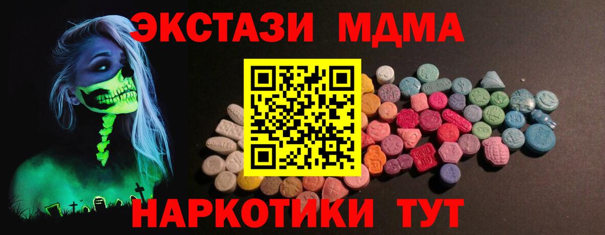 ЭКСТАЗИ Дубай Наро-Фоминск