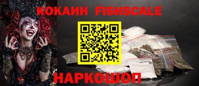 меф VHQ Будённовск