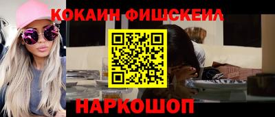 меф VHQ Будённовск