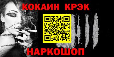меф VHQ Будённовск