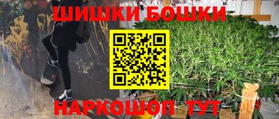 бошки Бугуруслан