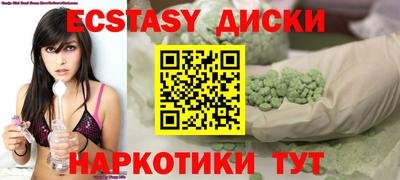 сатива Бузулук