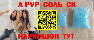 меф VHQ Будённовск