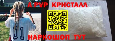 меф VHQ Будённовск
