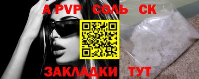 сатива Бузулук