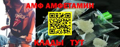 сатива Бузулук