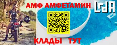 сатива Бузулук