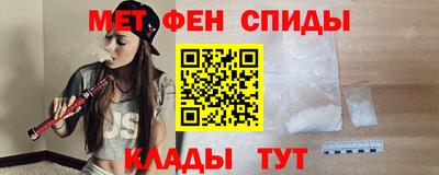 меф VHQ Будённовск