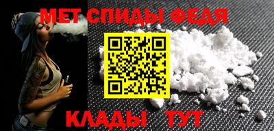меф VHQ Будённовск