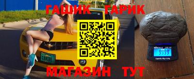 меф VHQ Будённовск