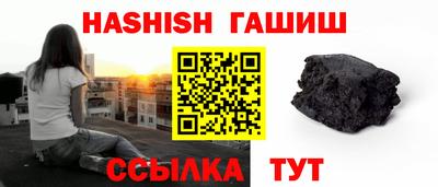 меф VHQ Будённовск