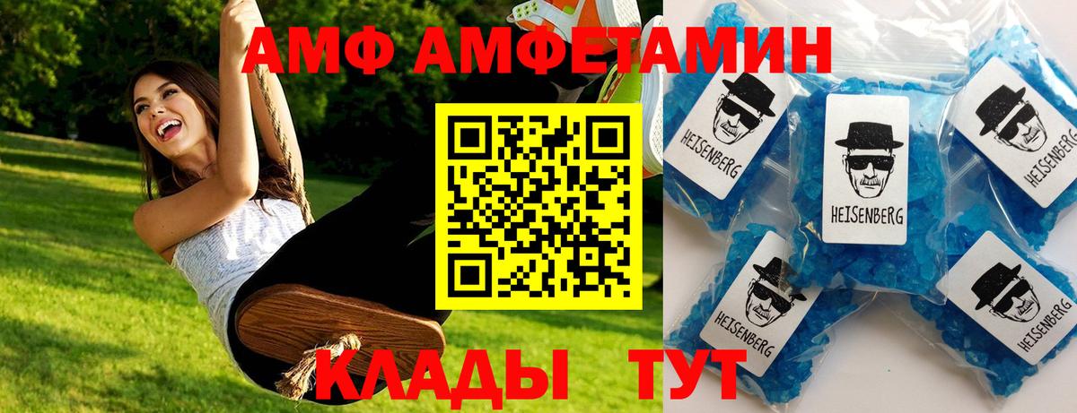 Метамфетамин винт Наро-Фоминск