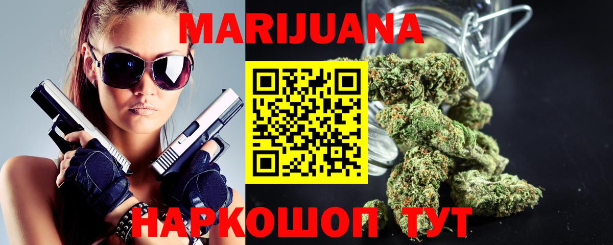 Наро-Фоминск  Канабис план  Каннабис Amnesia  Каннабис SATIVA & INDICA  Вход с VPN 